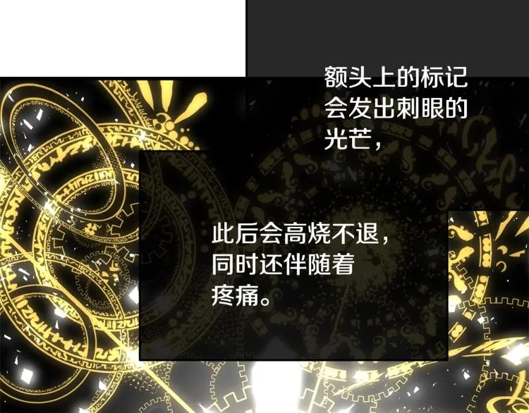 第35话 情节突变 第47页