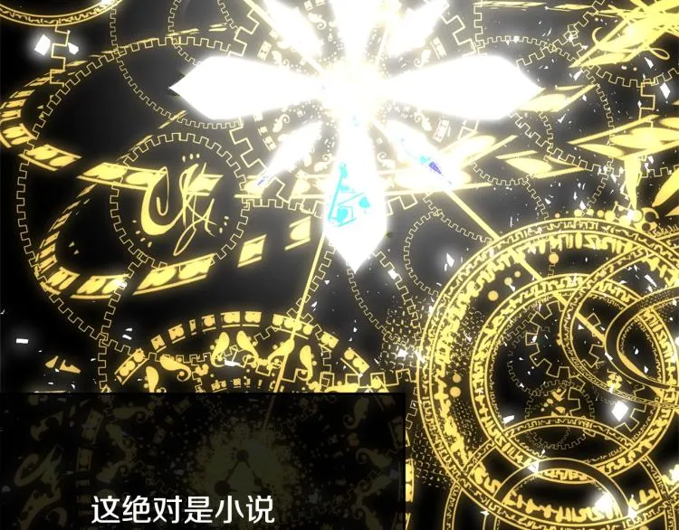 第35话 情节突变 第48页