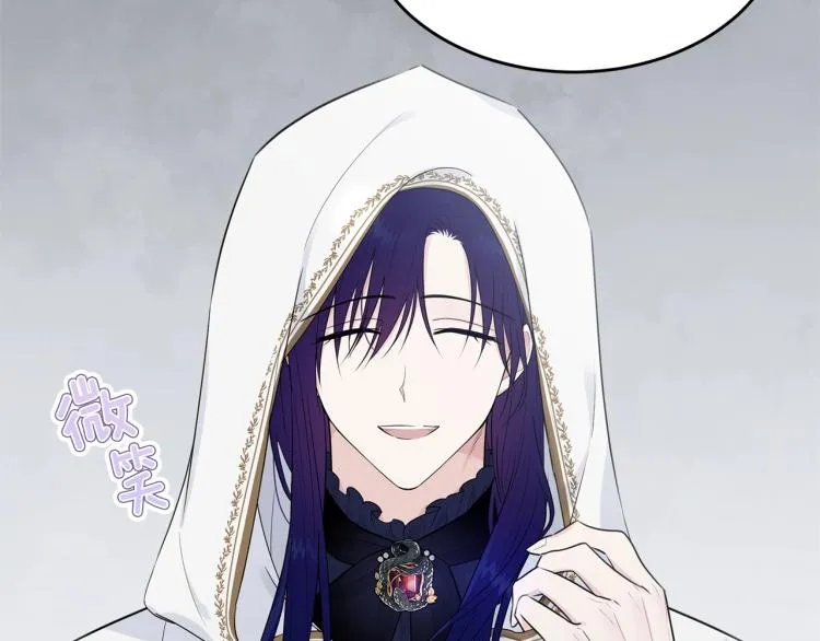 第37话 特殊时期 第8页