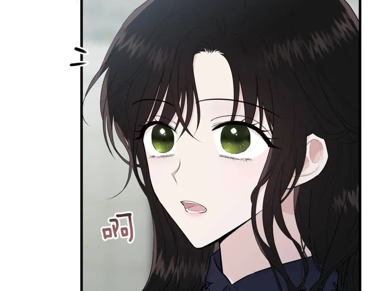 第37话 特殊时期 第14页