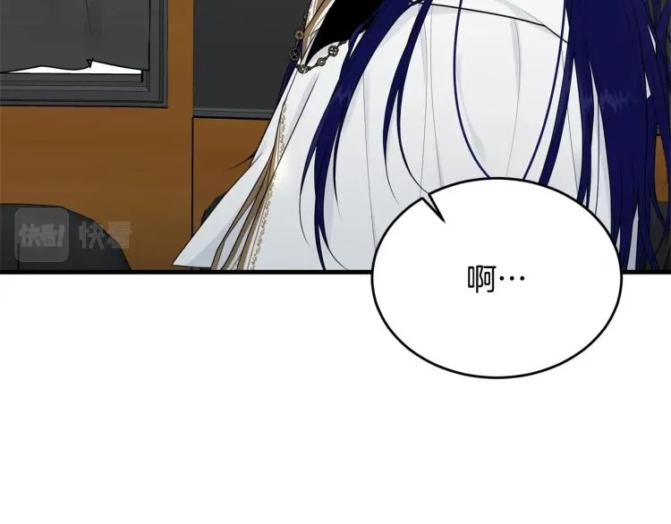 第37话 特殊时期 第33页