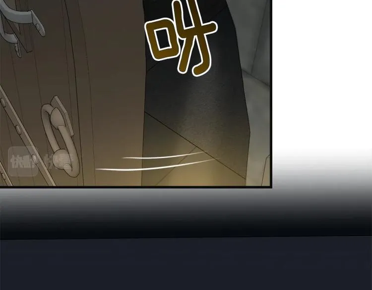 第38话 五年之后 第18页