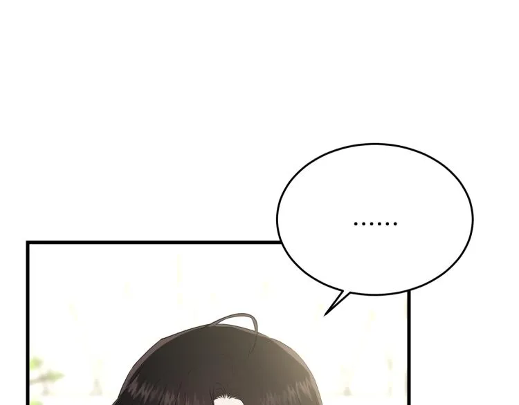 第39话 找到她 第13页