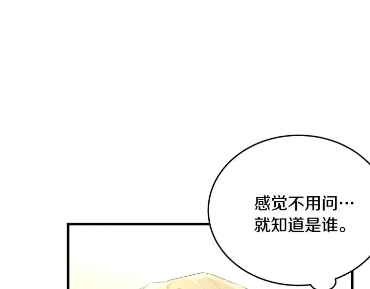 第40话 找到你 第7页