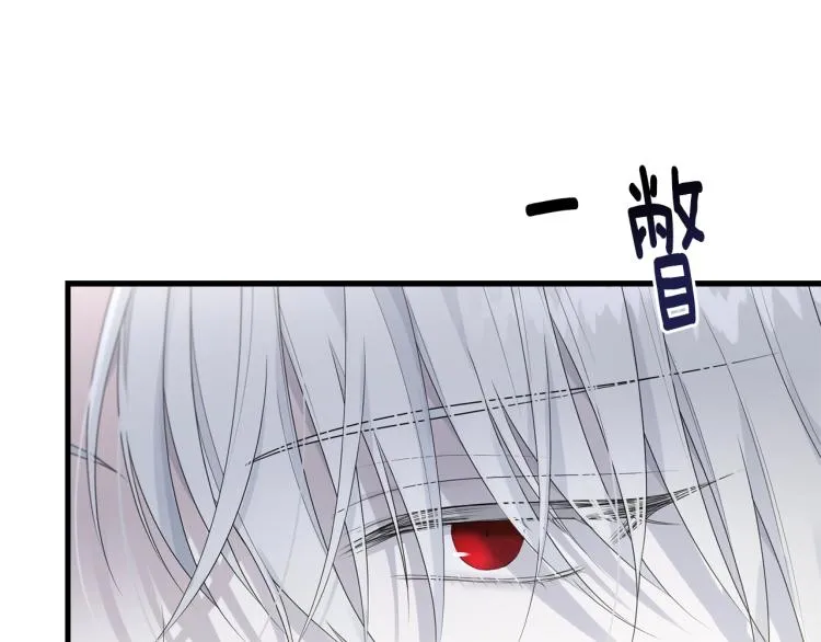 第40话 找到你 第13页