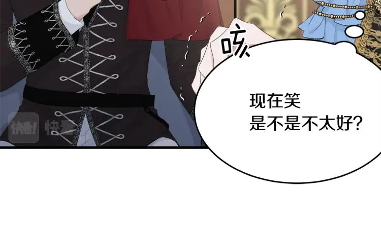 第40话 找到你 第25页