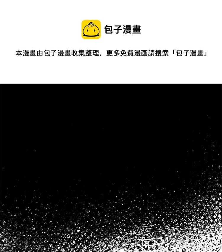 第41话 珍贵 第1页