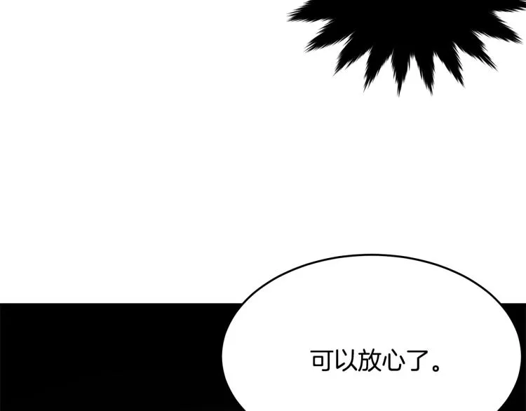 第41话 珍贵 第7页