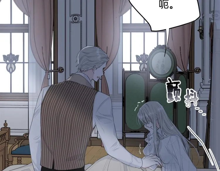 第41话 珍贵 第11页
