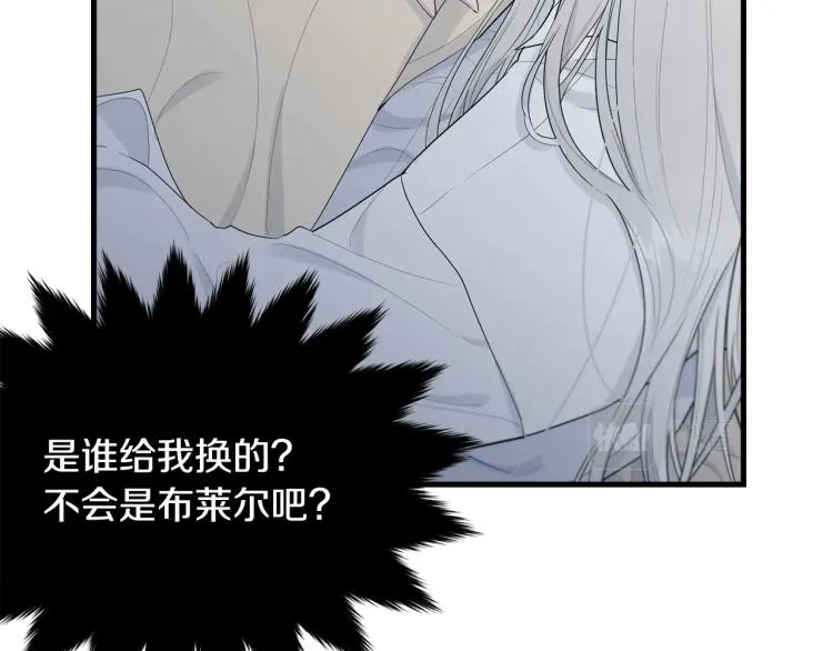 第41话 珍贵 第22页