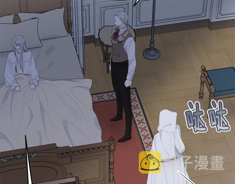 第41话 珍贵 第27页