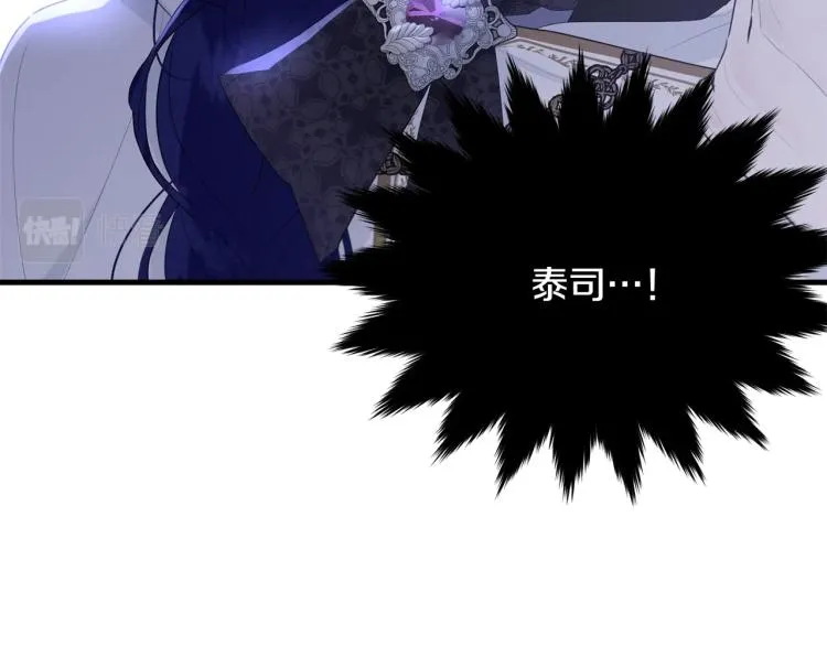 第41话 珍贵 第36页