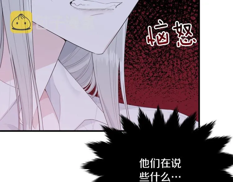 第41话 珍贵 第38页