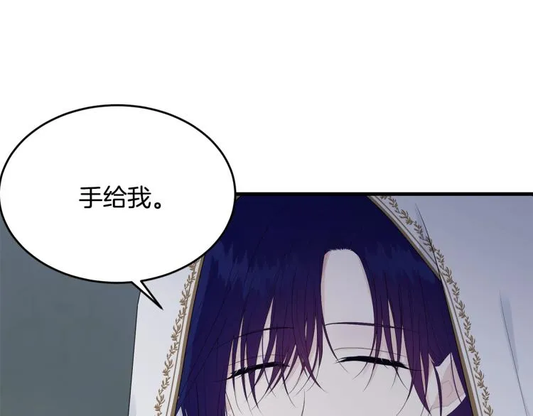 第41话 珍贵 第40页