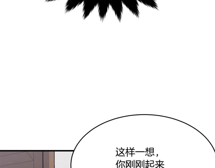 第41话 珍贵 第48页