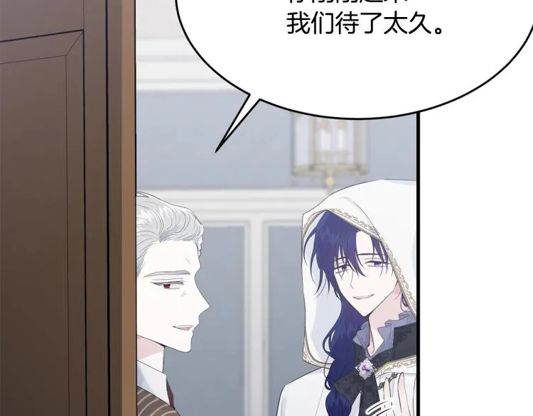 第41话 珍贵 第49页