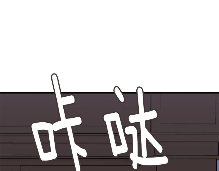第41话 珍贵 第52页