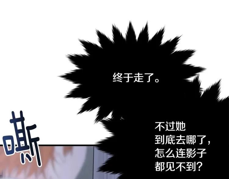 第41话 珍贵 第55页