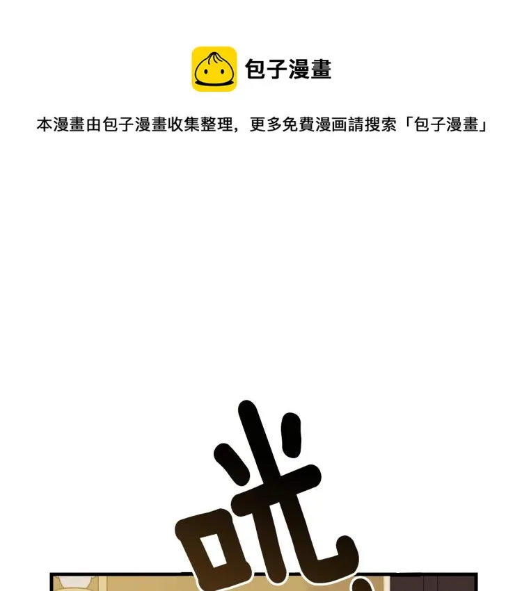 第42话 未来 第1页