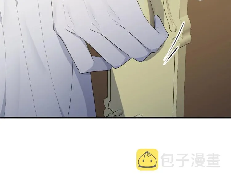 第42话 未来 第6页