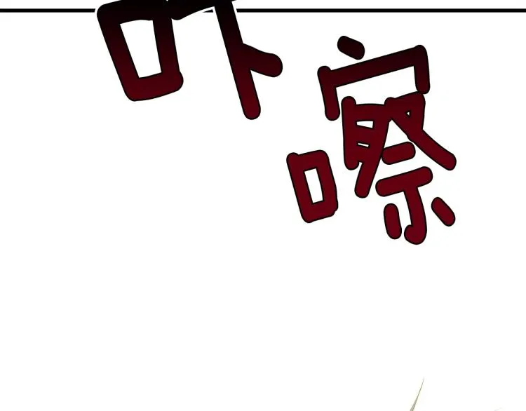 第42话 未来 第11页
