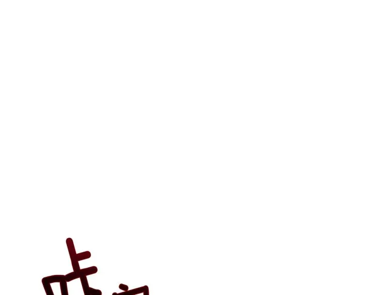 第42话 未来 第13页