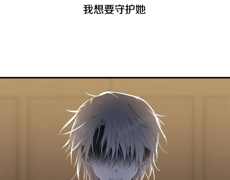第42话 未来 第35页