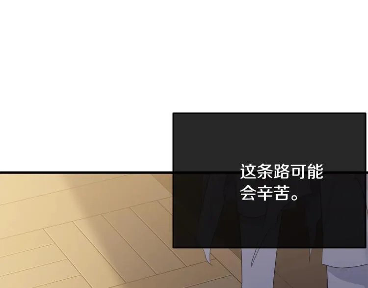 第42话 未来 第41页