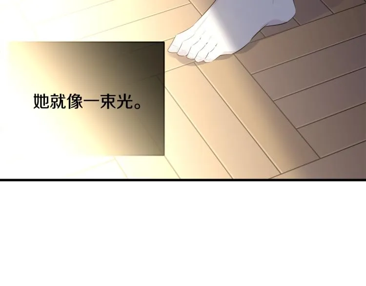 第42话 未来 第45页