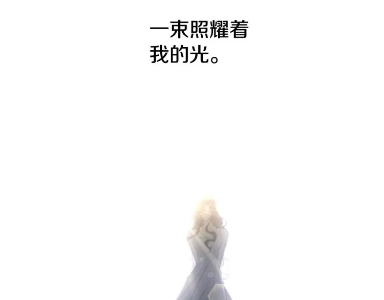第42话 未来 第49页