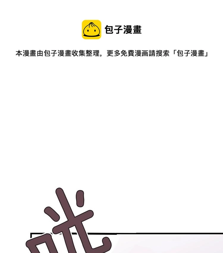 第43话 一辈子 第1页