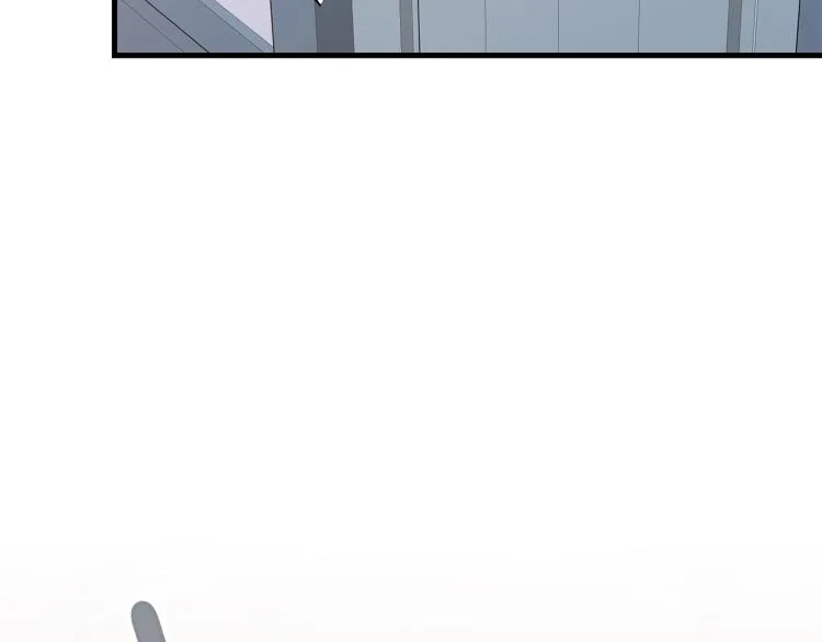 第43话 一辈子 第3页