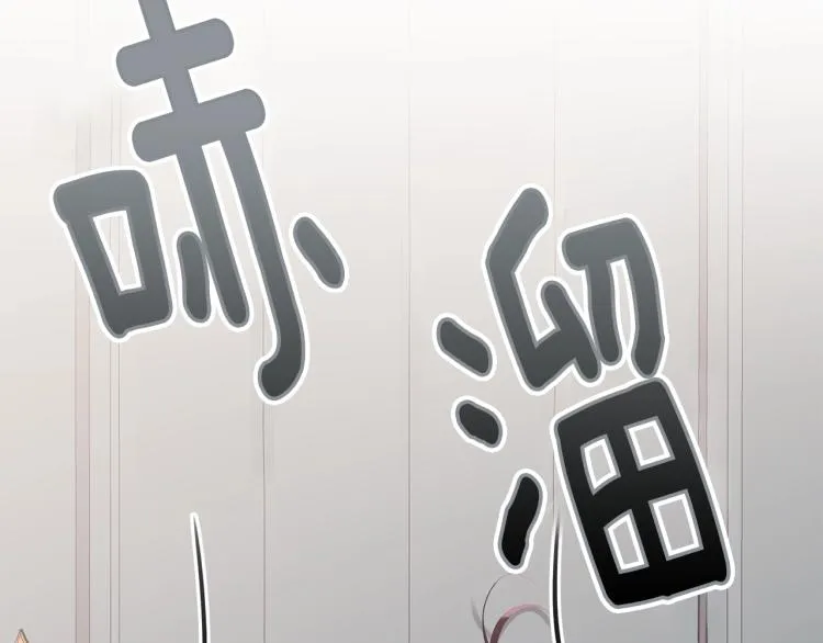 第43话 一辈子 第4页