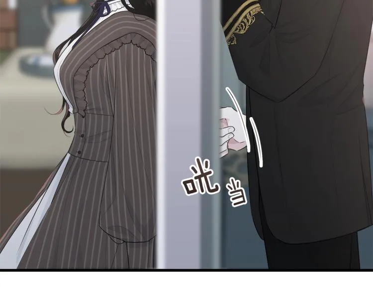第44话 真实的模样 第4页