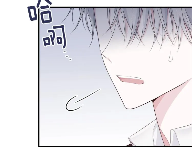第44话 真实的模样 第6页