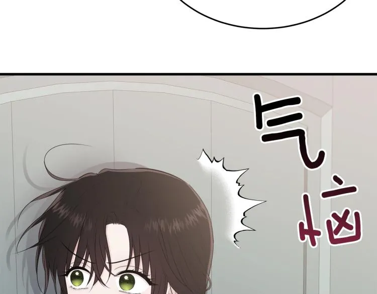 第44话 真实的模样 第8页