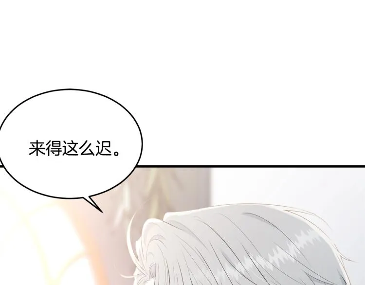 第45话 紧紧拥抱 第13页