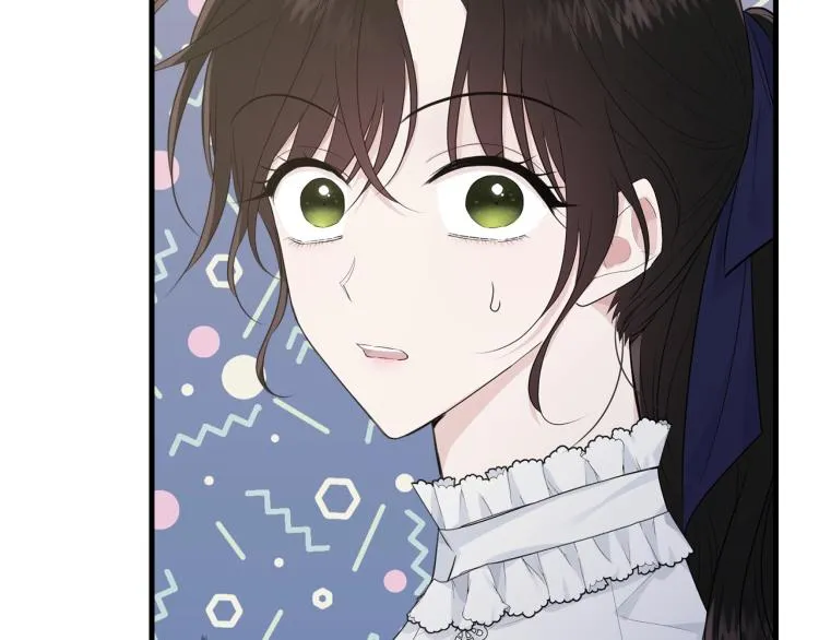 第46话 梦一般 第9页