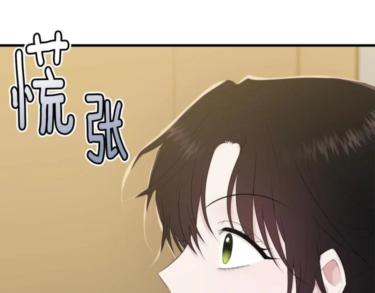 第46话 梦一般 第22页