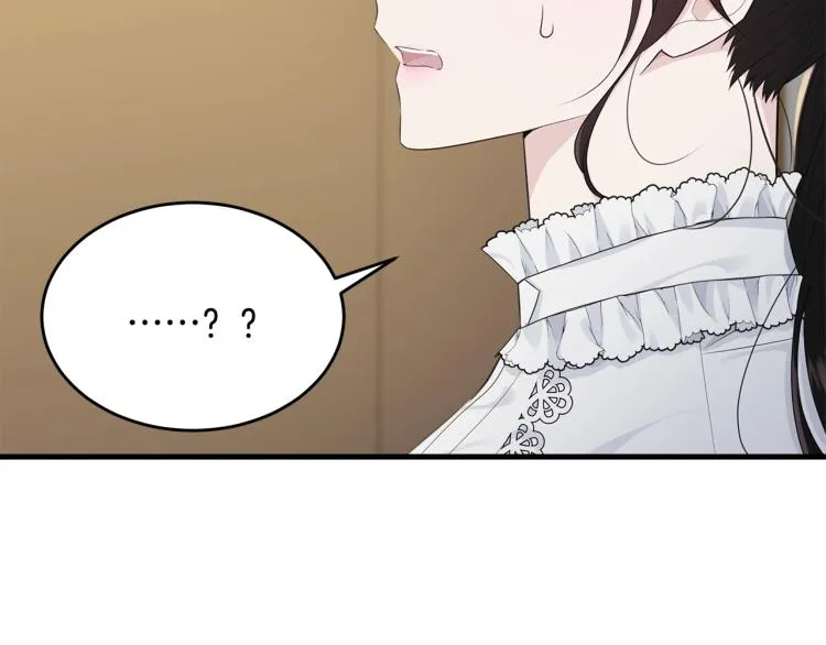 第46话 梦一般 第23页