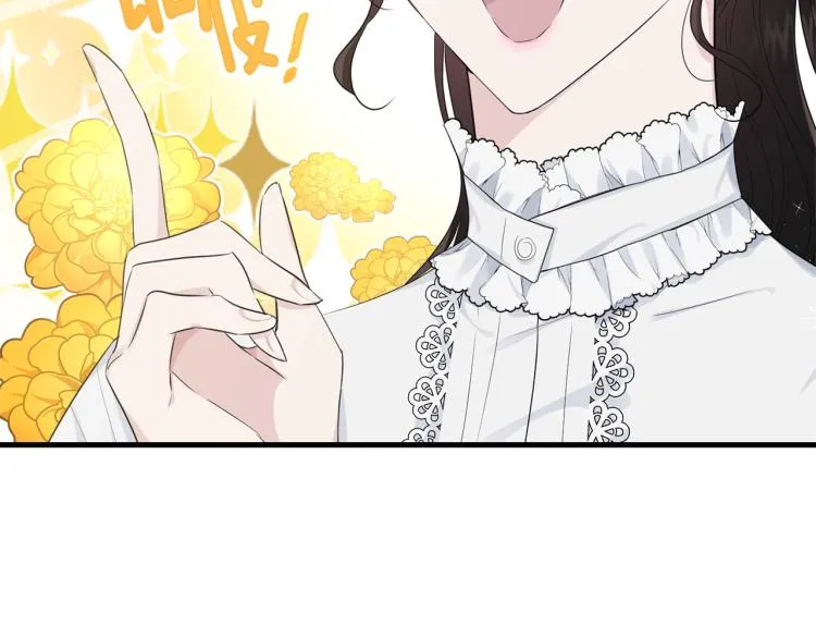 第46话 梦一般 第30页