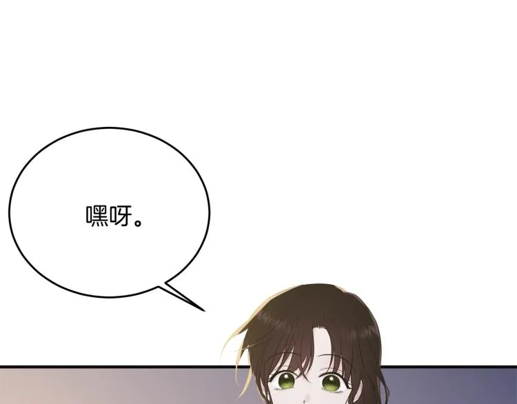 第46话 梦一般 第64页