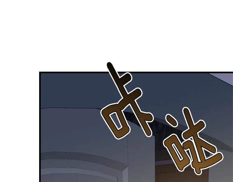 第46话 梦一般 第99页