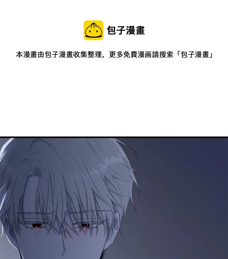 第47话 共枕眠 第1页