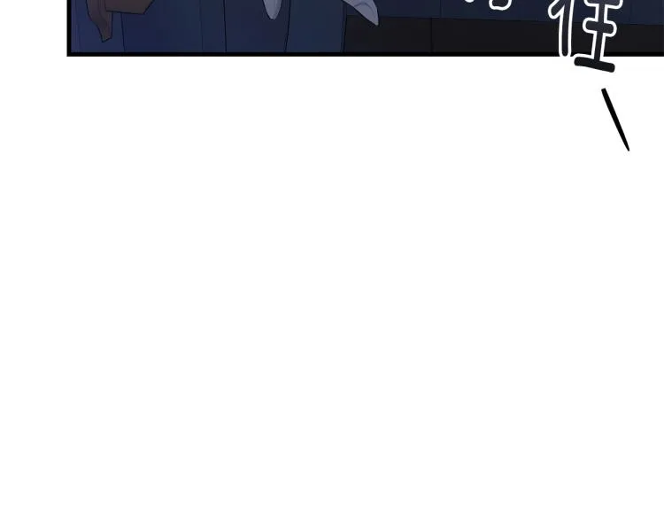 第47话 共枕眠 第7页