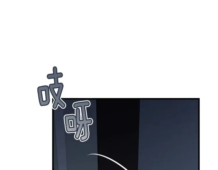 第47话 共枕眠 第10页