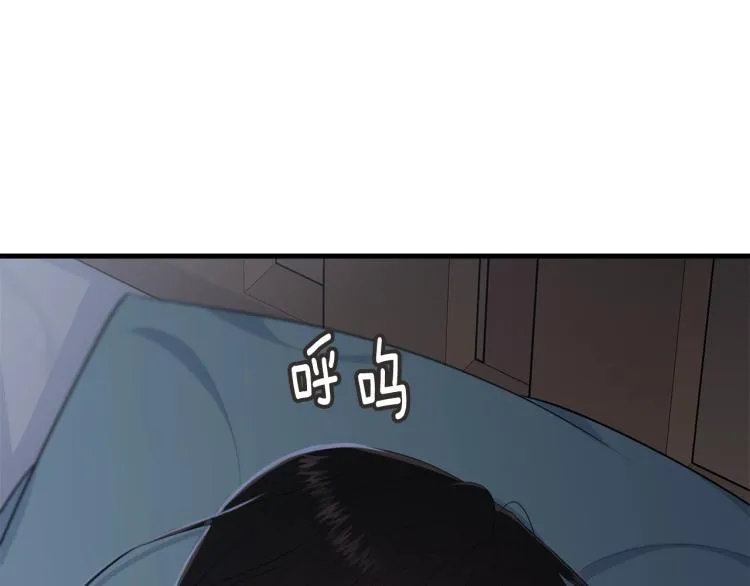 第47话 共枕眠 第20页