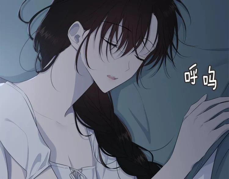 第47话 共枕眠 第21页