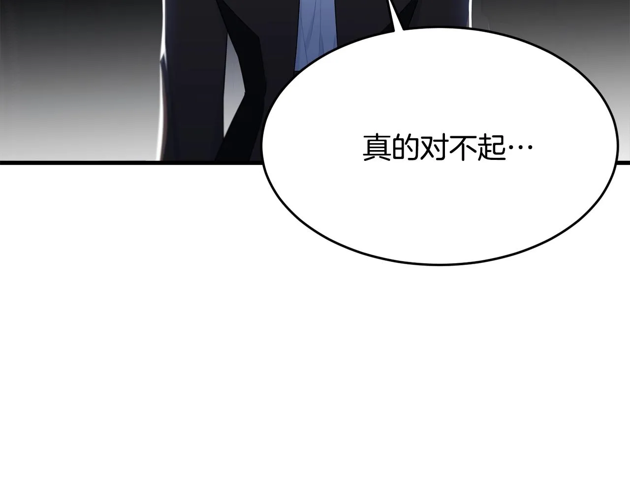 第49话 大改变 第4页