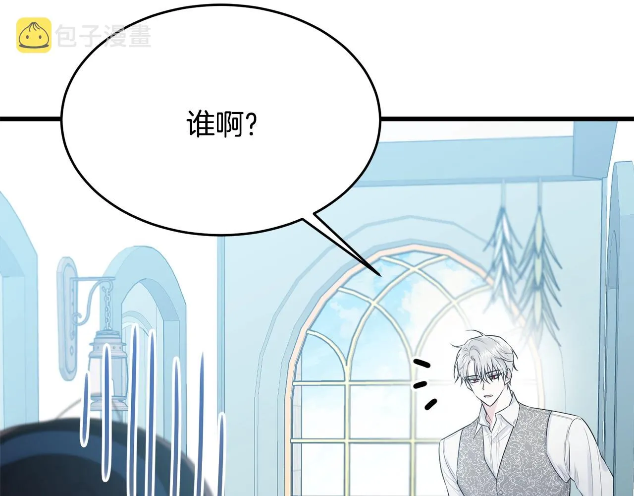 第49话 大改变 第12页